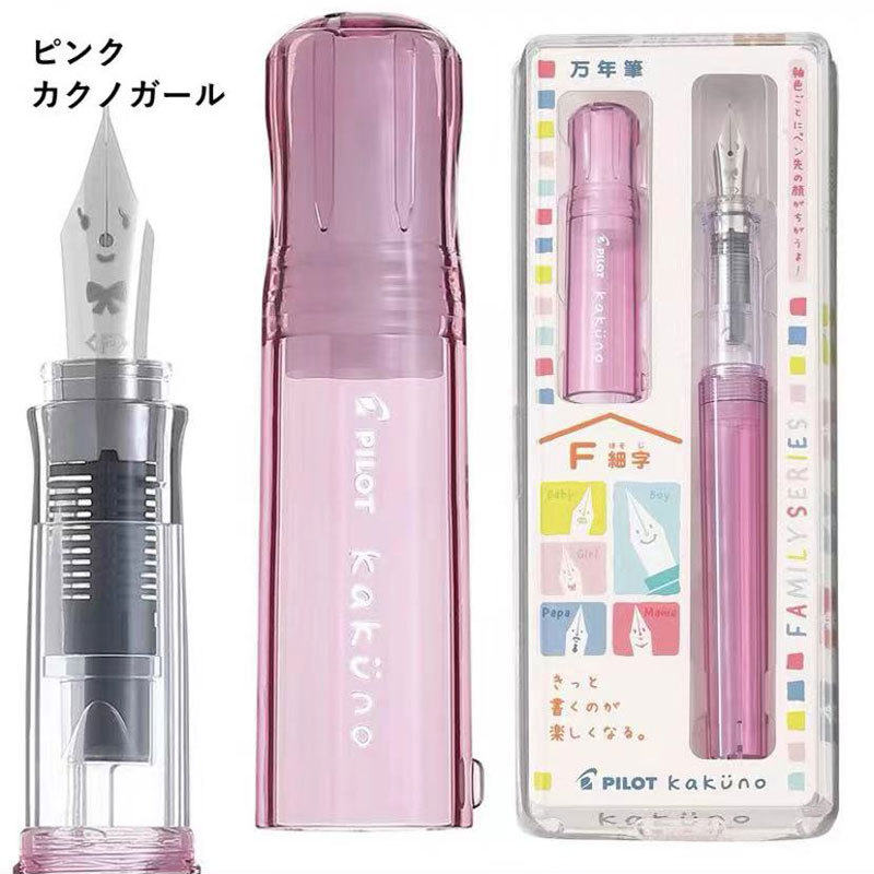 Bolígrafo exclusivo PILOT Baile Kakuno, bolígrafo transparente colorido de la serie familiar con cara sonriente, bolígrafo de tinta para práctica de escritura para estudiantes, bolígrafos bonitos: Rojo