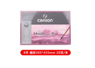 Canson – carnet de croquis en aquarelle, carte postale 16K, 300g, papier de dessin pour croquis d'art