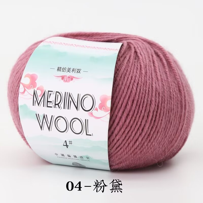 50g/roll Merinowol Garen Babywol 130 M/roll DIY Hand Gebreide Gehaakte Sjaal Kleding Garen kleding Hoeden