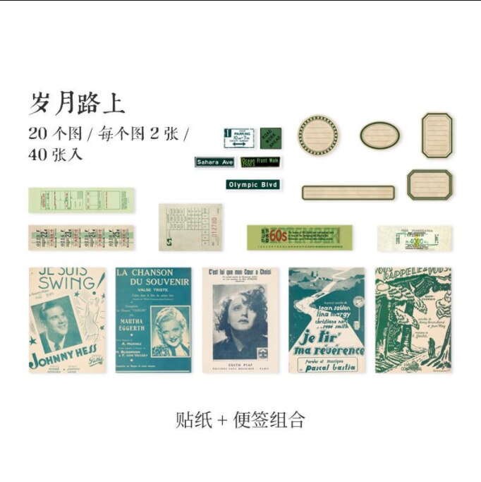 40 teile/los Memo Pads Haftnotizen Antike Handwerk Werkstatt papier Müll Tagebuch Scrapbooking Aufkleber Büro Schule schreibwaren: suiyuelushang