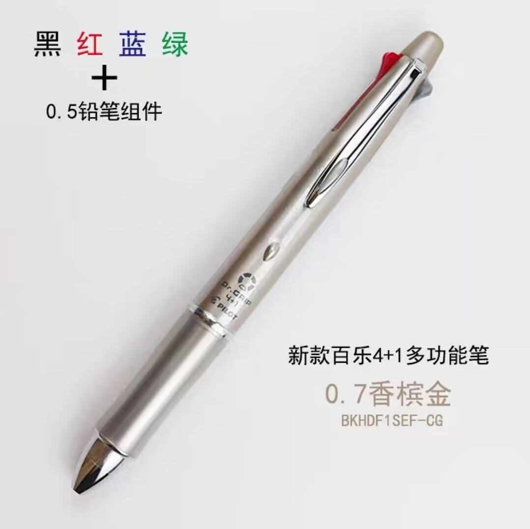 PILOT Dr. Grip-Bolígrafo multifuncional 4 + 1, bolígrafo Modular de 4 colores de 0,7/0,5mm, lápiz mecánico de 0,3/0,5mm, suministros de papelería