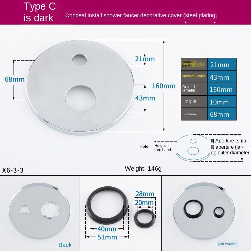 Stainless steel wall-mounted household water mixing valve water pipe cover ugly cover concealed cover dual-use: C