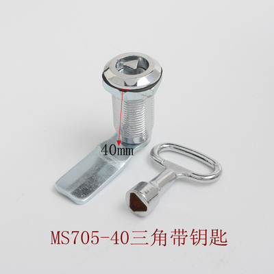 XJJ-MS705 Longer Triangle Lock Electric Cabinet Box Lock Communication Cabinet Distribution Box Switch Cabinet Cam Lock: Pale Violetred