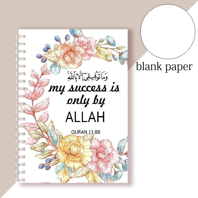 Lined Paper Spiral Notebook Note Book Islamic Quote - My Success Is Only By Allah - Muslim Faith Journal Diary Women Girls: 10
