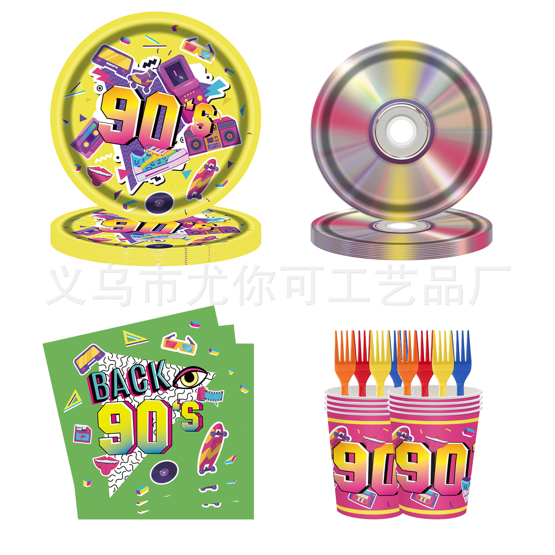 Suministros para fiestas de los 90, platos de papel, servilletas, vasos, cubiertos de plástico, decoraciones de mesa para fiestas temáticas de los años 90, mujeres, hombres y amigos, cumpleaños, 90