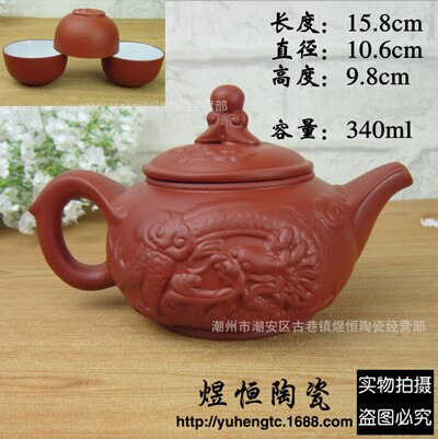 Genuine yixing tea set ore purple clay pot, high tea set kung fu dragon set include 1 Teapot+3 Tea cups: red