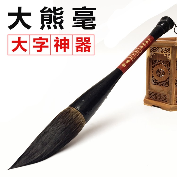 Chinese Borstel voor kalligrafie Chinese Schrijven Borstel Chinese Kalligrafie Borstel Pen Big Size Mo Bi Pinceles Chino