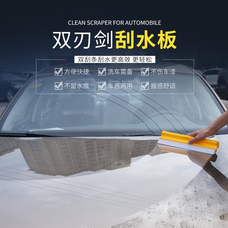 Double-row Silicone Wiper Blades for Car Window Wipers, In-line Window Wipers, Car Wash Wipers Do Not Damage the Glass