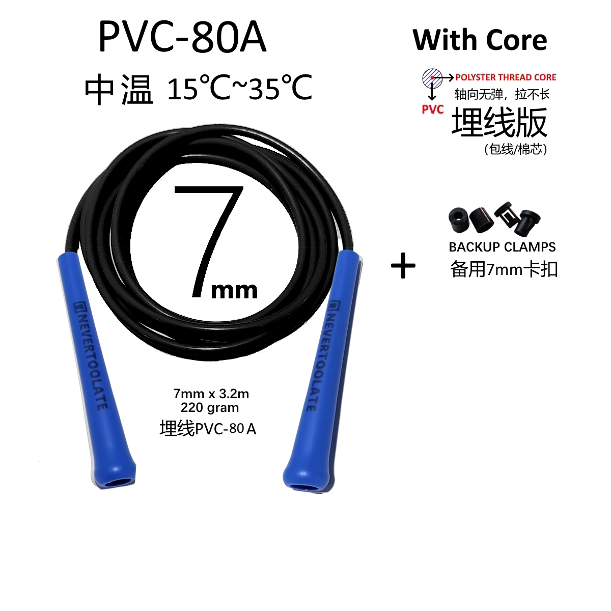 Super long 3.2 meters rope length 7mm PVC 15.5cm long handle 220 gram heavy fitness crossfit crossrope hiit skipping jump rope: Light Grey