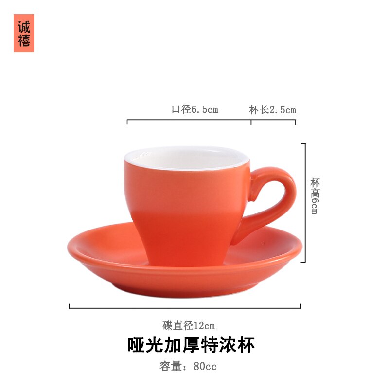 Taza de café expreso de cerámica con forma de tulipán, conjunto de platillos para café, 80ml: Naranja