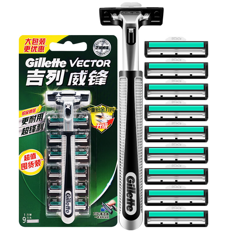 Gillette Vektor Rasierer mit Rasierköpfen, 2-lagige Klingen, manuelles Sicherheitsrasierer-einstellen, Haarentfernungsmaschine für Männer: verrotten