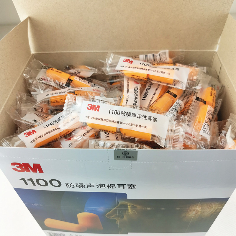 10 Paren/partij 3M 1100 Wegwerp Oor Plug Foam Noise Reducer