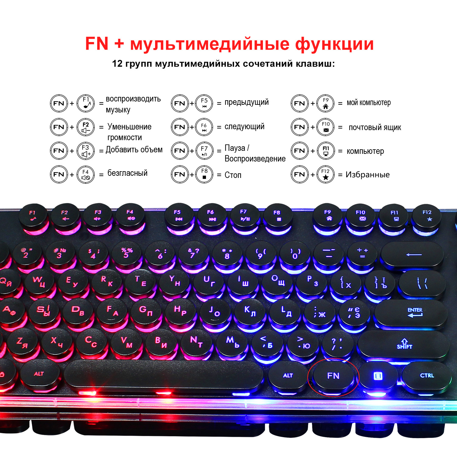 EAOR Punk Keycap Russian Keyboard and Mouse Combo RGB Luminous Wired Gaming Keyboard Set Multimedia Function Waterproof Keyboard
