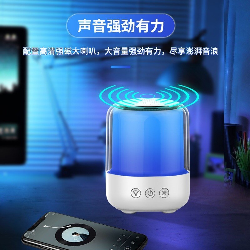 Colorful light speakers, portable mini desktop Bluetooth subwoofer bedside colorful night light