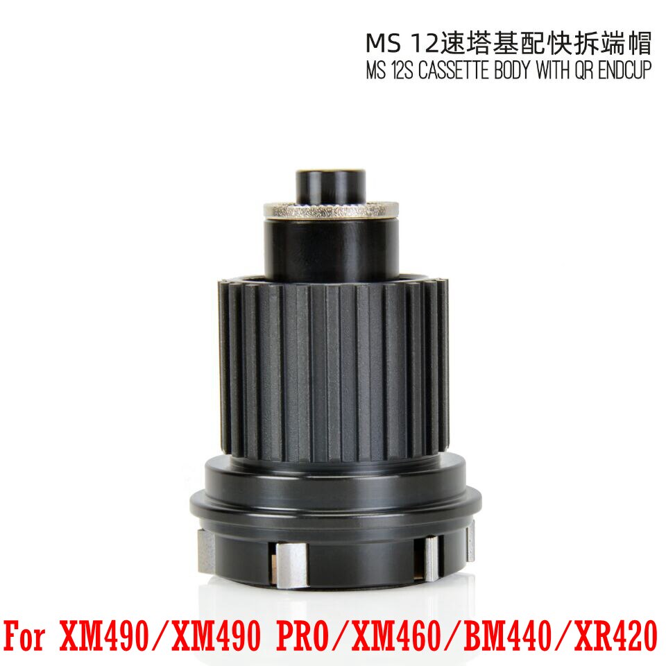 Koozer Micro Spline 12S freehub XM490 BM440 PRO MTB Bicycle Hubs Converters Mountain Bike Hubs End Cap Adapter 8 9 10 11Speed XD: KOOZER 12S QR