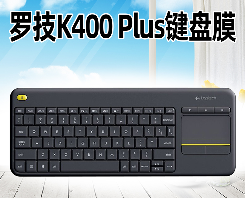 Full cover For Logitech K400 Plus Keyboard Silicone Dustproof mechanical Wireless Bluetooth keyboard Cover Protector