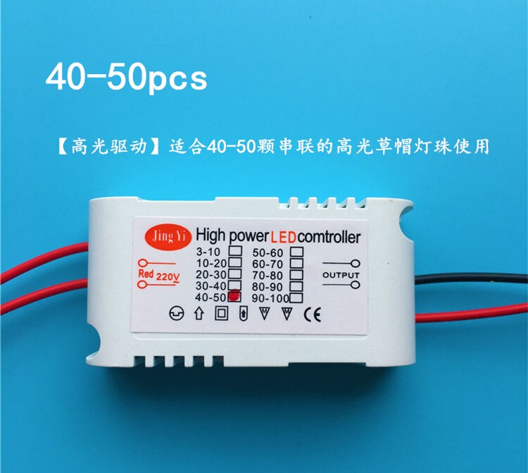 Ac 220 elektroniske flere led perler transformator høydelys power diode driver kjørekontroll for stråhatt lampe perle lys: 40 to 50 stk