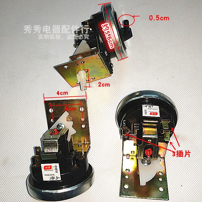 Washing machine electronic water level sensor water level pressure switch water level controller DC6V
