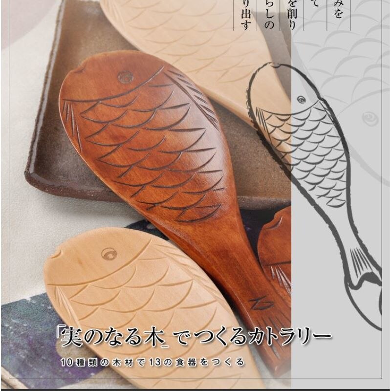 Kitchen Wooden Tableware Fish-shaped Rice Scoop Kitchen Dishes Hand-carved Japanese-style Fish Rice Spoon Natural Healthy Solid
