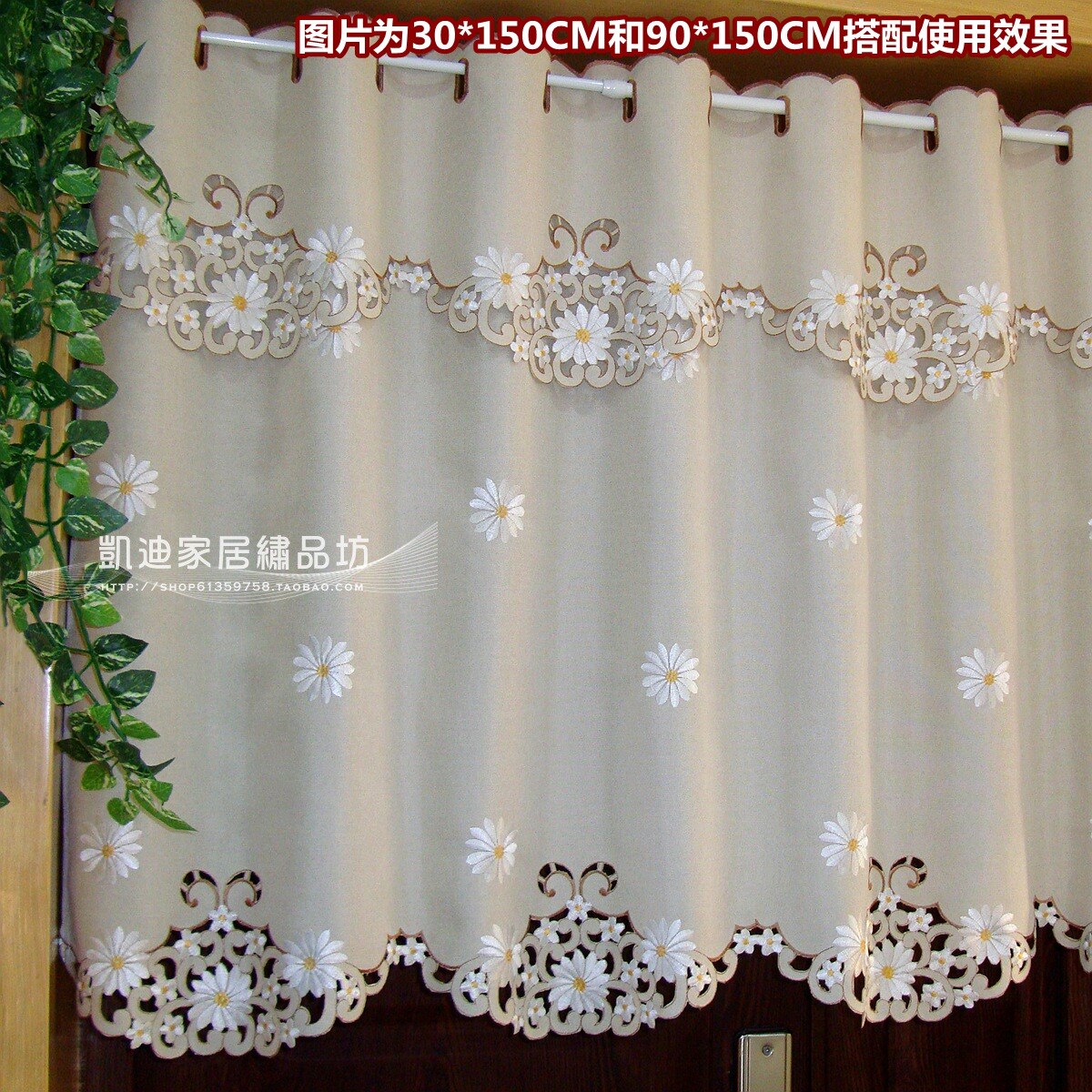 tube curtain semi-shade embroidery fabric curtain finished product kitchen cabinet curtain coffee curtain