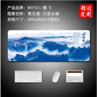 800mm*300mm*3mm super large Chinese style mouse pad edge locked gaming mouse mat: Purple 