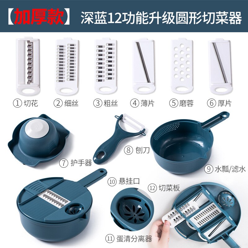 Multifunctional slicer Shredder dicing machine vegetable cutter kitchen household shredder shredded potato grater Kitchen Gadget: blue