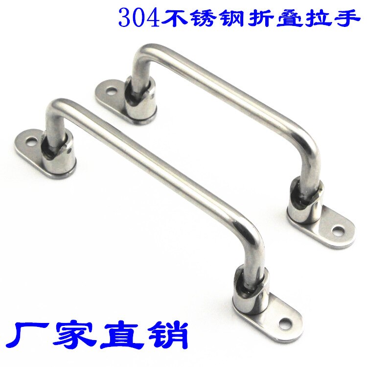 138mm 158mm 304 Stainless steel heavy duty folding handle External installed industrial equipment handle box spring handle