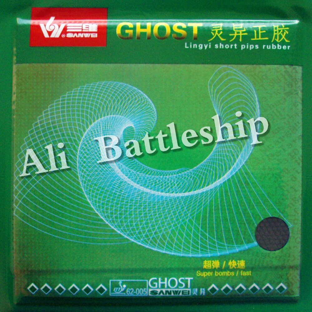 Sanwei ghost kort pips-out bordtennis / pingponggummi med svamp