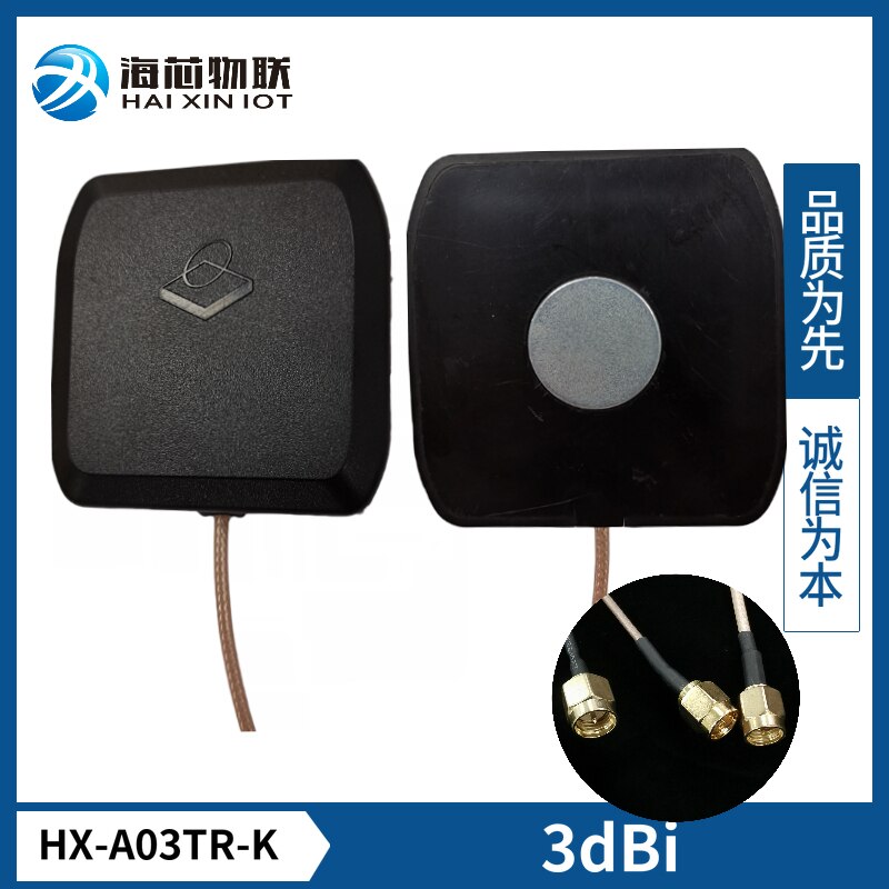 RFID UHF Reader Tag Reading Antenna UHF Ceramic Antenna 915MHz 6C Tag
