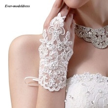 Luvas de noiva, luvas curtas da moda, comprimento do pulso, renda, sem dedos, com lantejoulas, branco marfim, luvas de casamento, acessórios de noiva baratos