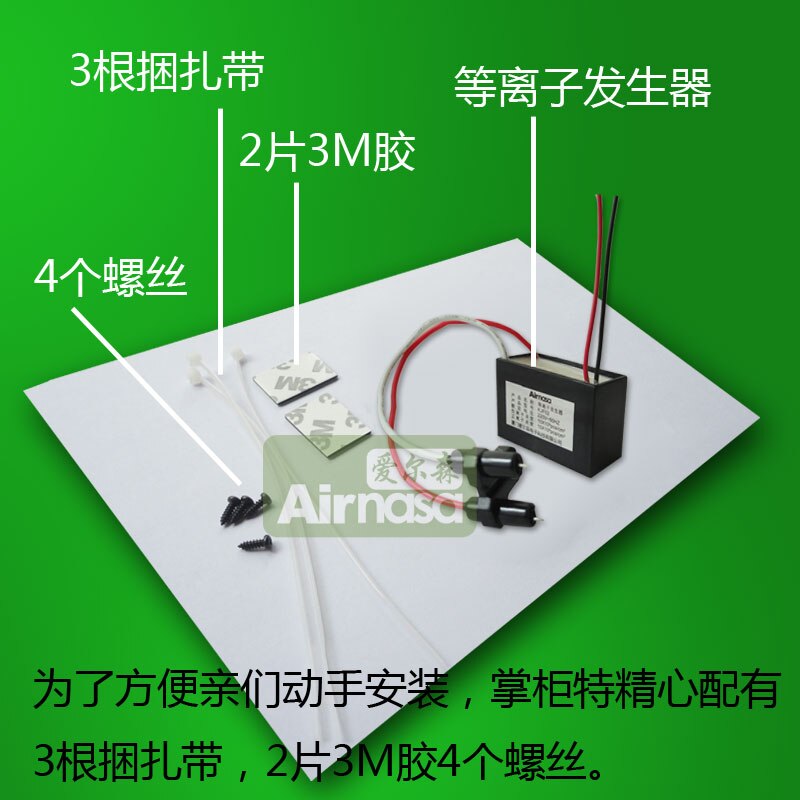 AC220V Plasma Generator Fresh Sterilizing Smoke, Smoke, Odor Purification Air, Smoke Fog and Haze Experts