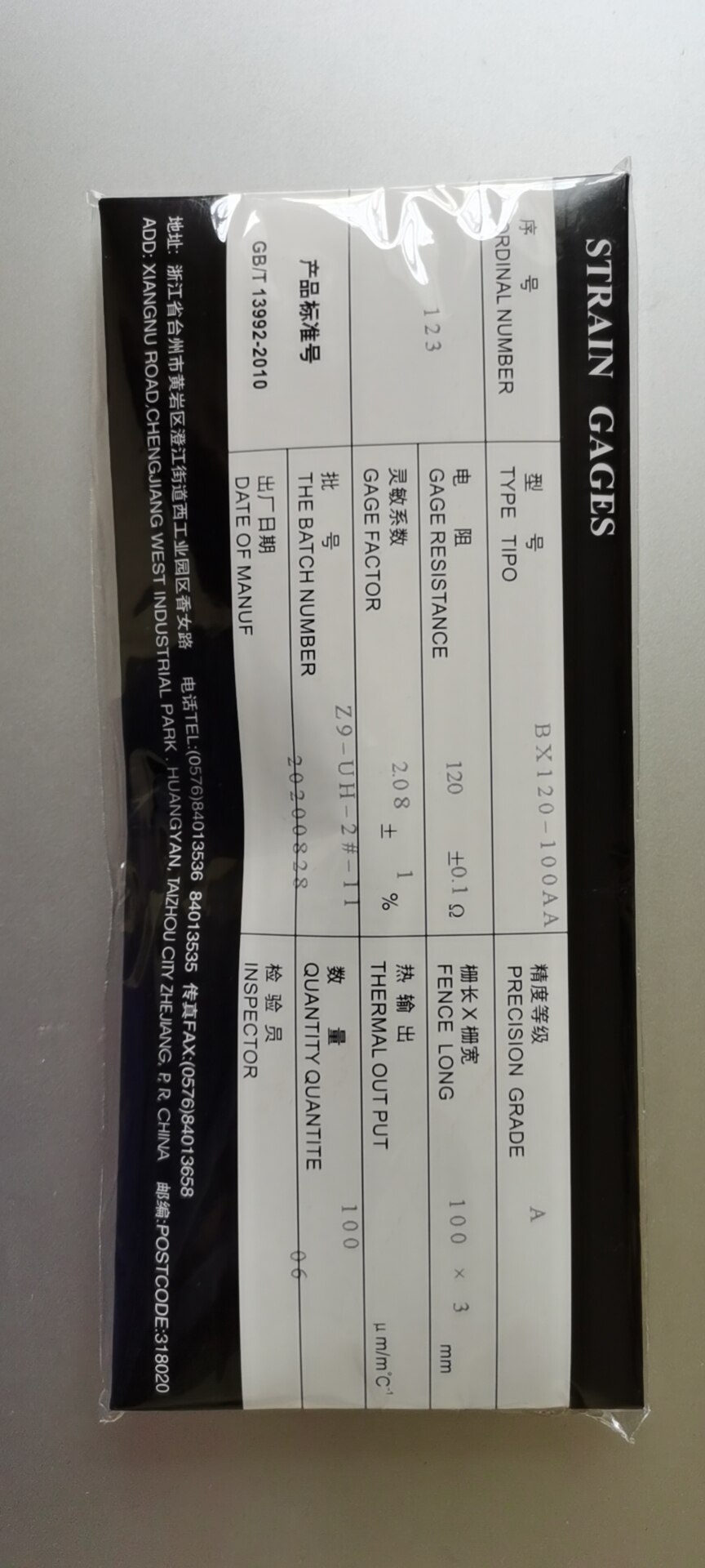 10pcs Resistance Strain Gauge/strain Gauge/stress Gauge BX120-100AA/bridge/concrete Structure