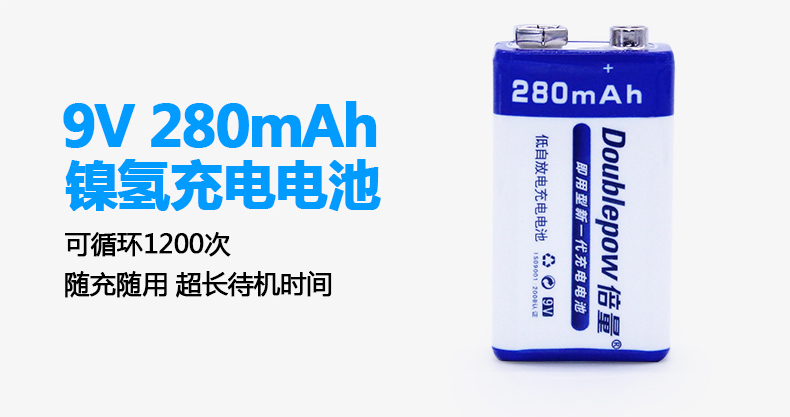 Brand Original 9v 6f22 Rechargeable Battery NI-MH 280mAh 9V Microphone Multimeter batteries
