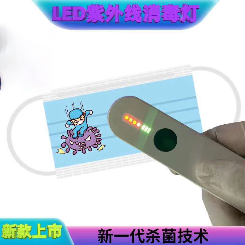 Hotest Handheld UVC Lamp Sterilize UV Disinfection Lamp Folding Ultraviolet Germicidal Light Travel Bactericidal Lamp