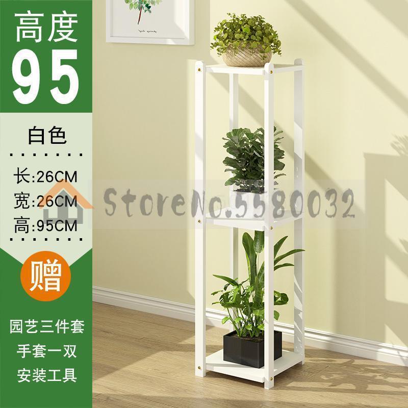 Estante de flores de madera maciza multi-piso especial de Interior para sala de estar piso balcón estante de almacenamiento marco colgante orquídea suelo de casa: VIP 9