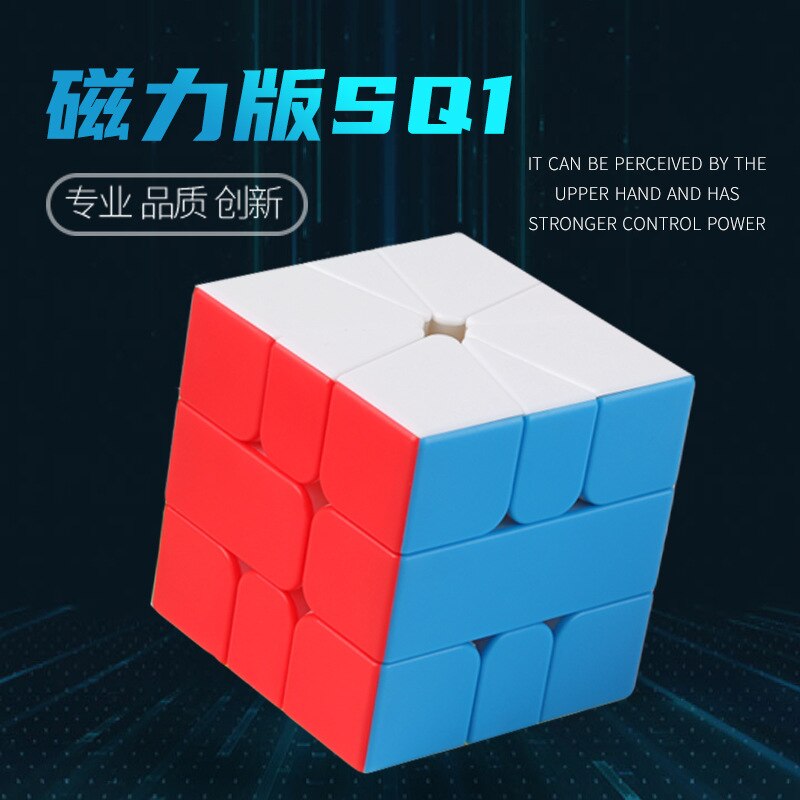 Shengshou SQ-1 Cubo Magico magnetico SQ1 Cubo Magico Puzzle Square-1 Cubo Magico giocattoli educativi per bambini Square 1