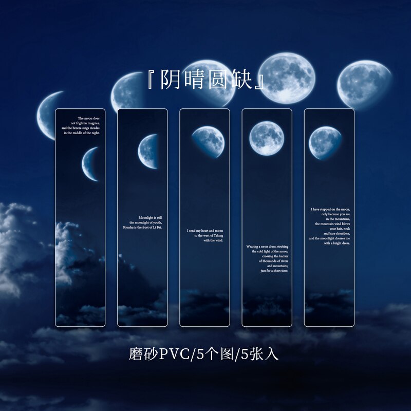 5 unidades/pacote espaço tour série marcador pvc leitura livro marca crepúsculo lua livro página marcador artigos de papelaria suprimentos: Cáqui escuro