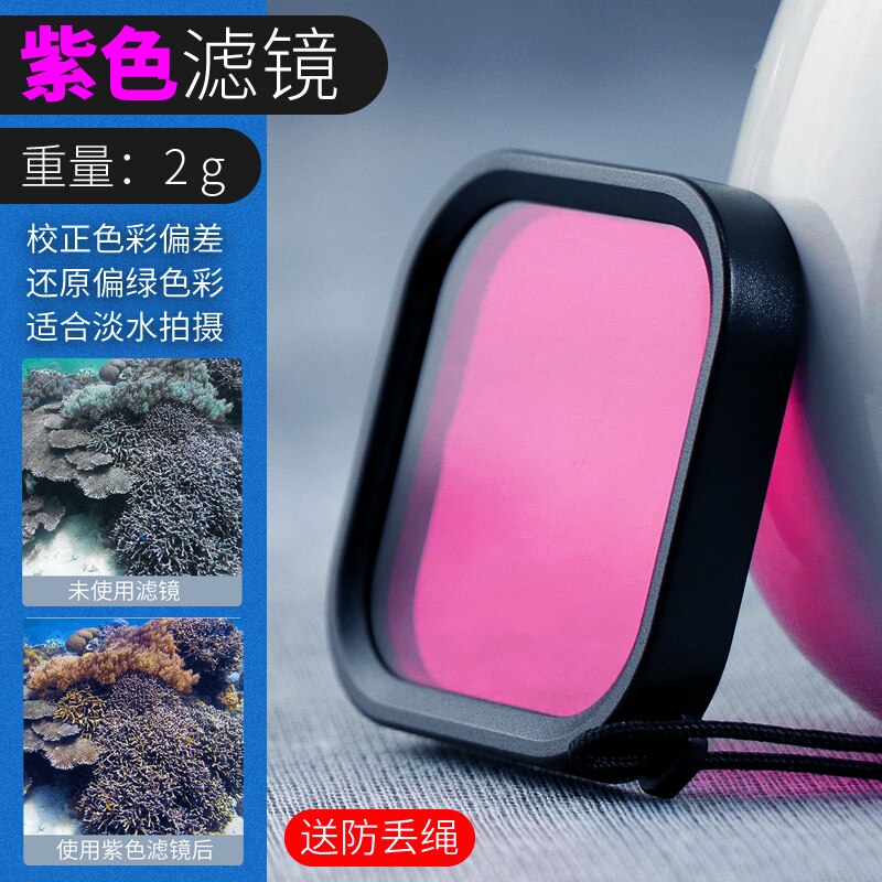 Filtro de lente de buceo para GoPro Hero 8, rojo y morado polarizador, accesorios de filtro de lente de cámara de acción: Color púrpura