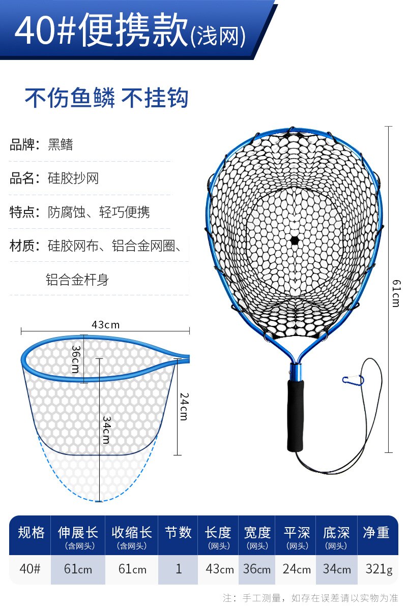 Dip Net Folding Portable Lure Net Pocket Ultra Light Big Fish Fishing Net Lua Hand Dip Net Silicone Sea Fishing Hand Net: 40 portable