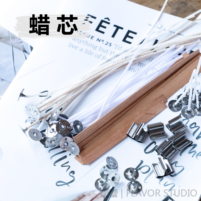 DIY fragrance candle making soy wax core glass wax core wood candle core cotton thread candle cup wax material