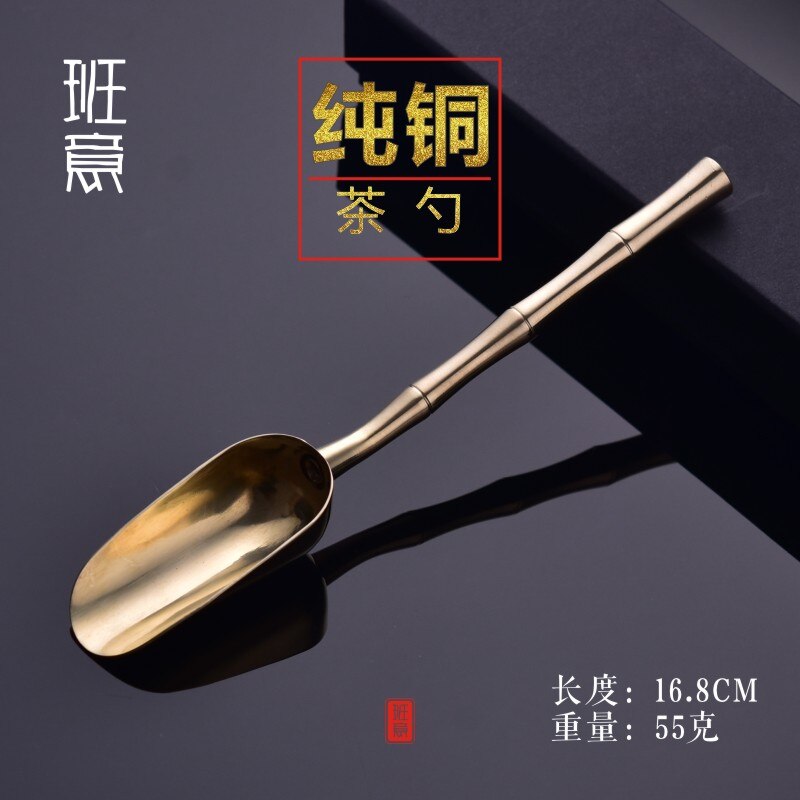 Pure copper tea spoon tea shovel tea spoon stainless steel household tea spoon tea clip teaspoon tea ceremony six gentlemen
