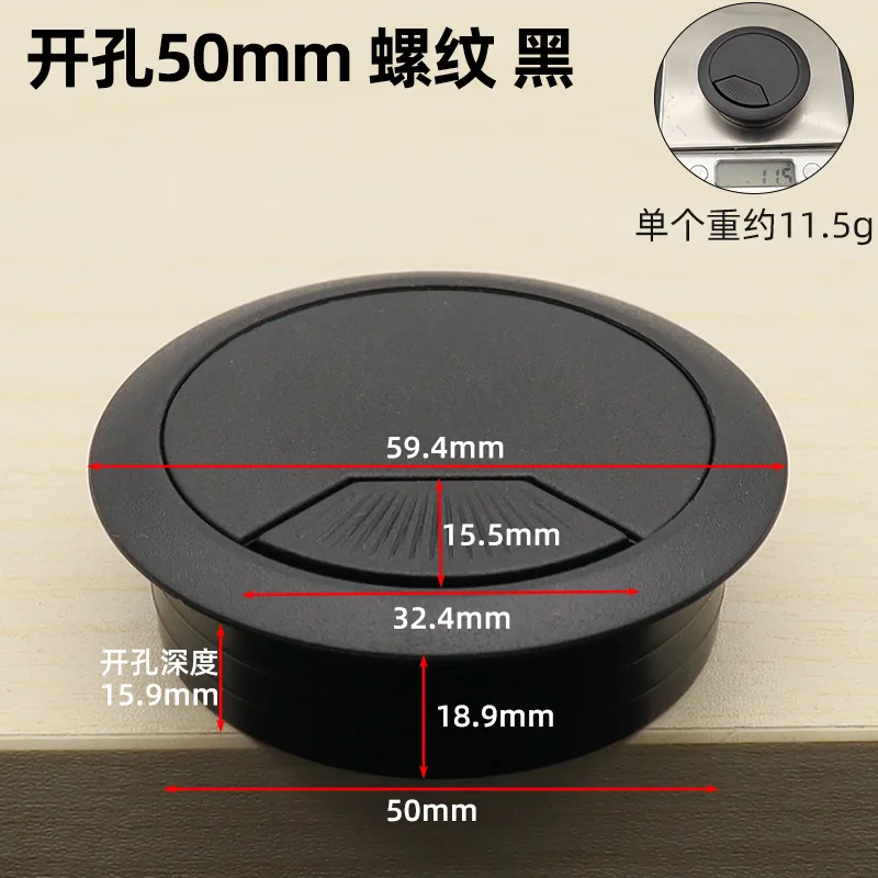 35mm 50mm 53mm 60mm 80mm Desktop Wire Hole Cover Computer Grommet Line Box Desk Table Cable Fastener Cable Clamp Buckle Line: MULTI / 5pcs