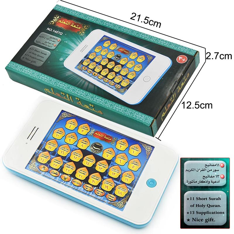 Arabic Alphabet Reading Learning Pad Children Early Educational Machine Arabic Finger Teaching Tablet Children Islam Muslim: 5