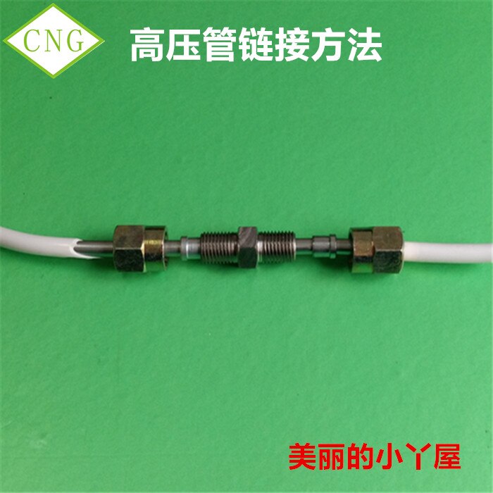 CNG fittings high pressure pipe straight through high pressure pipe connector