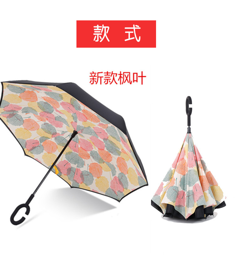 Car use Windproof Reverse Folding Double Layer Inverted Chuva Umbrella Self Stand Inside Out Rain Protection C-Hook Hands: 1