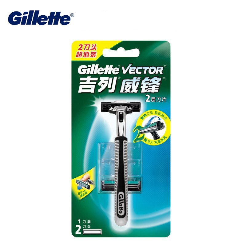 Gillette Vector 2 Safety Razor Original Brand Razor Double Layers Shaving Blades Men Face Care 1 Razor Holder 2 Razor Blades