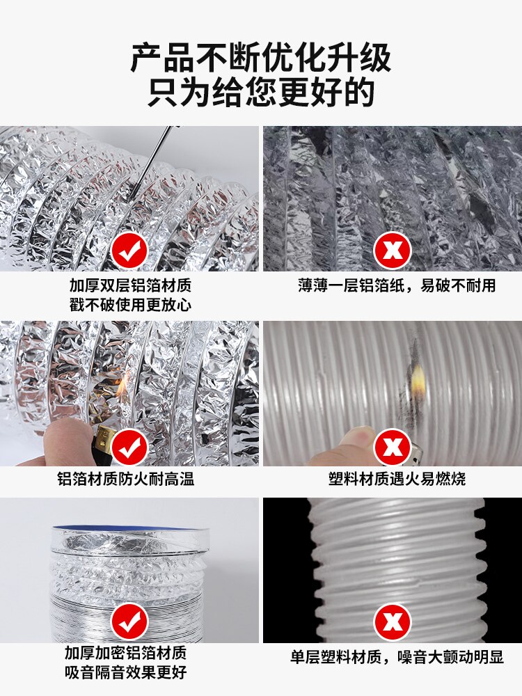 Kitchen range hood pipe exhaust pipe fittings, telescopic thickened aluminum foil hood pipe
