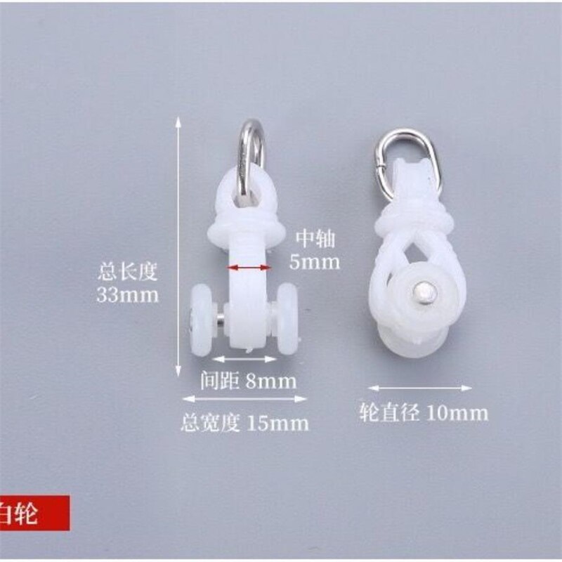 30pcs 13size Universal Straight Track Curtain Track Pulley Ball Window-Dressing Hardware Curtain Installation Accessories E12017: 6
