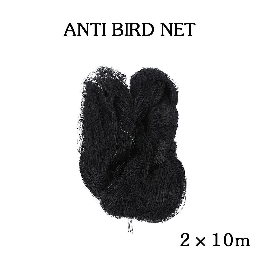 Black 20mm Aviary Bird Netting Durable Anti-Bird Net Planting Bird Proof Fruits Trap Crops: 2X10m