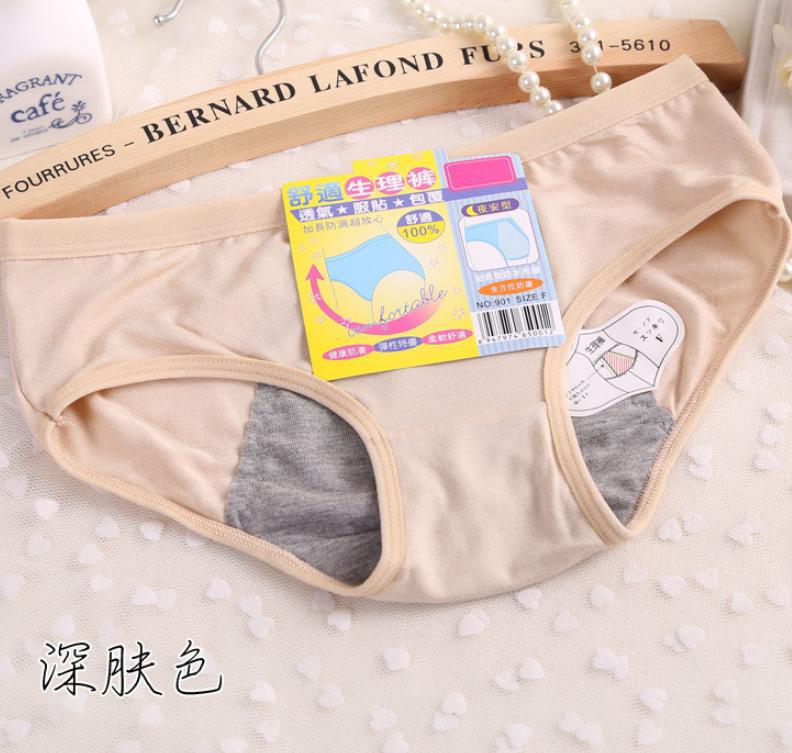 SL1 Arrivals Women's Intimates Solid Briefs Modal Panties Candy Colors Female Menstrual Period Leak-proof Underpants